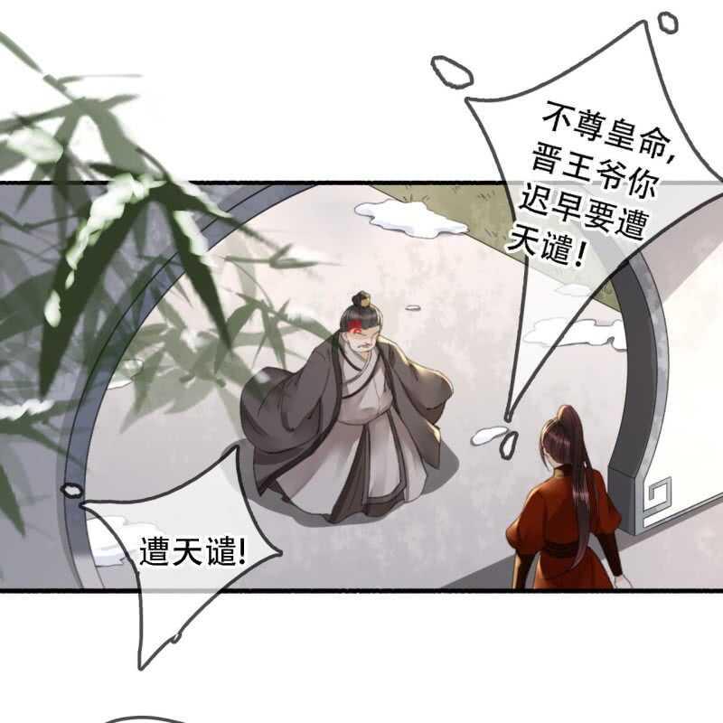 第177话 竟敢打本官！23