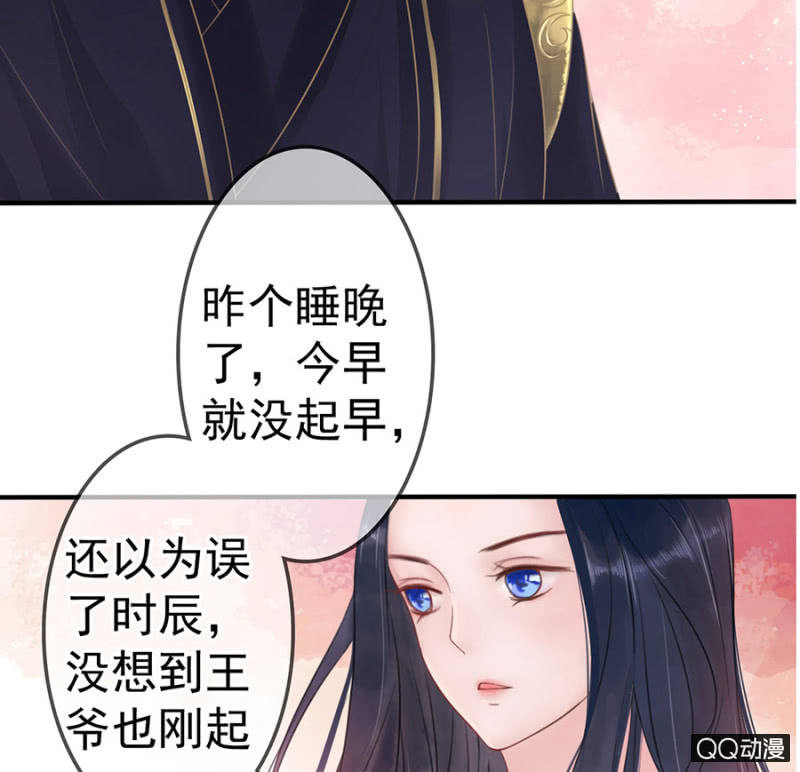 第11话24
