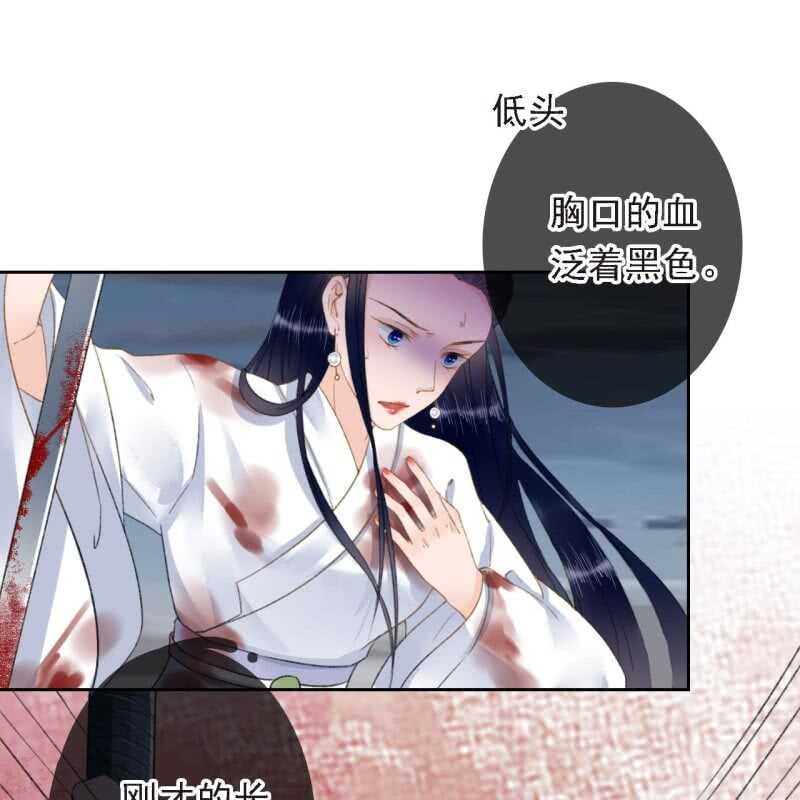 第169话 中毒！29
