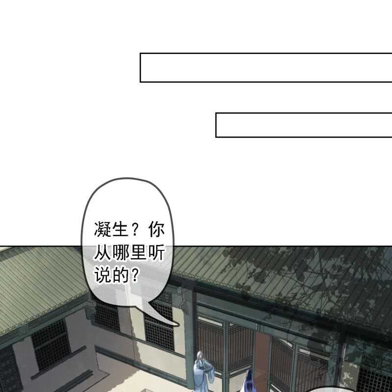 第153话 我能把她的手接上31