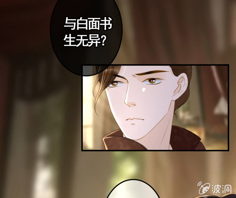 第95话4