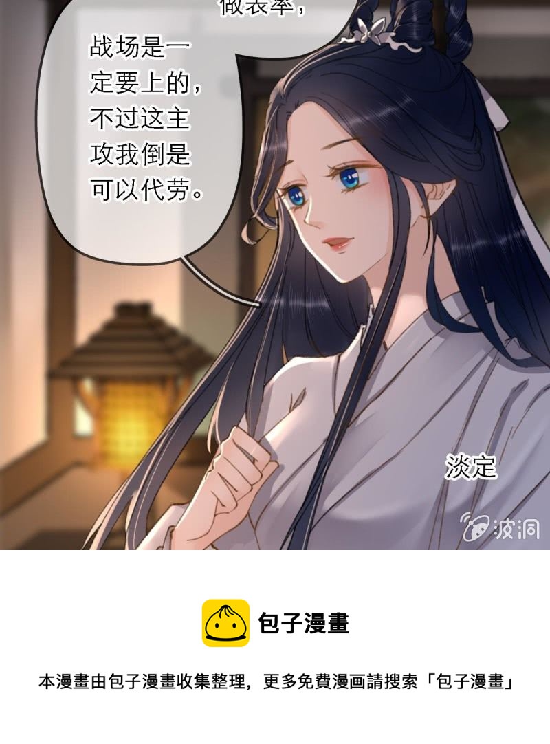 第198话 你说话不算话！12