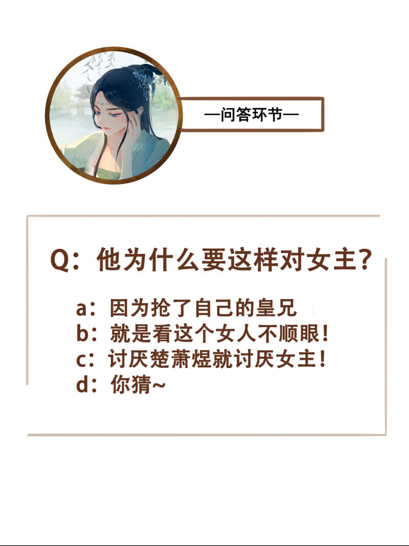 第76话41
