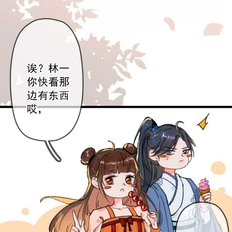 第190话 滴滴(2)39
