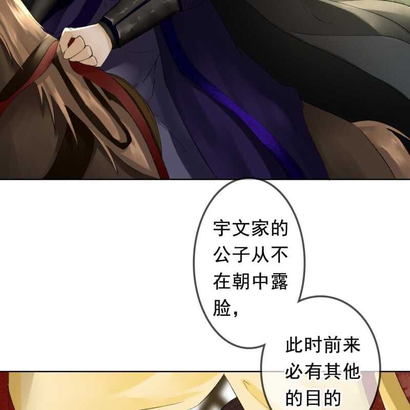 第162话 又遇见了9