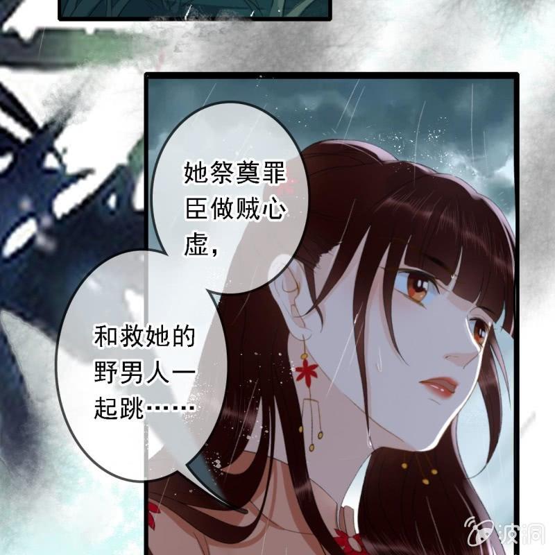 第171话 她在哪？！28