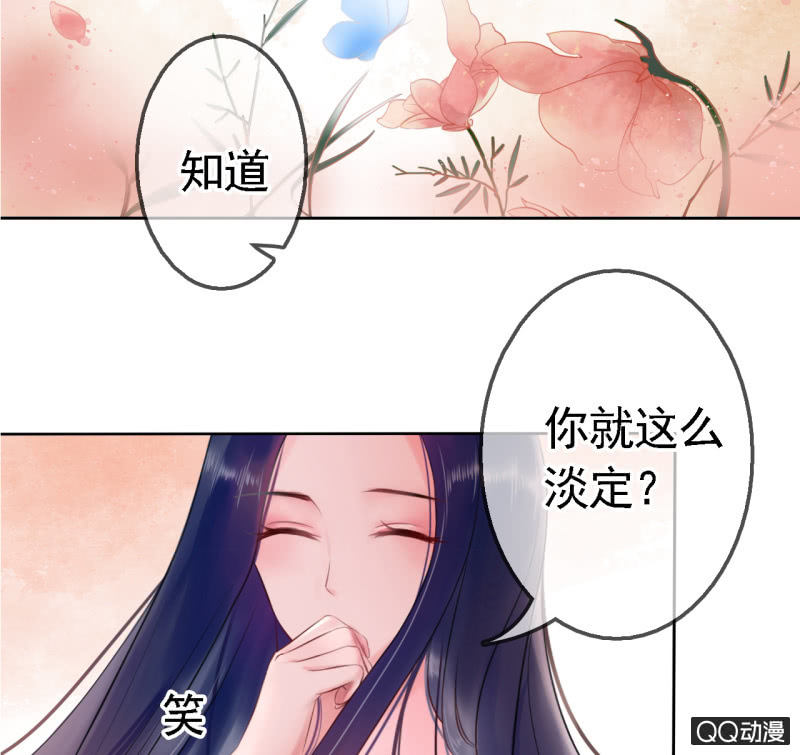 第16话37