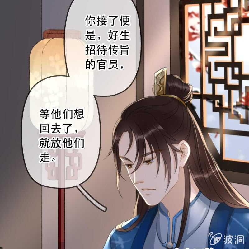 第175话 谎言？44