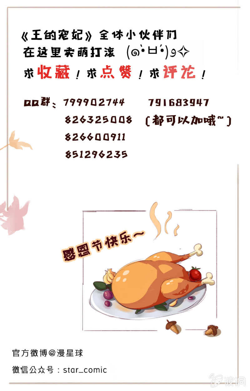 第37话51