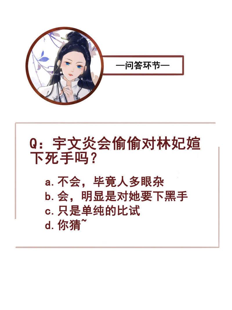 第162话 又遇见了39