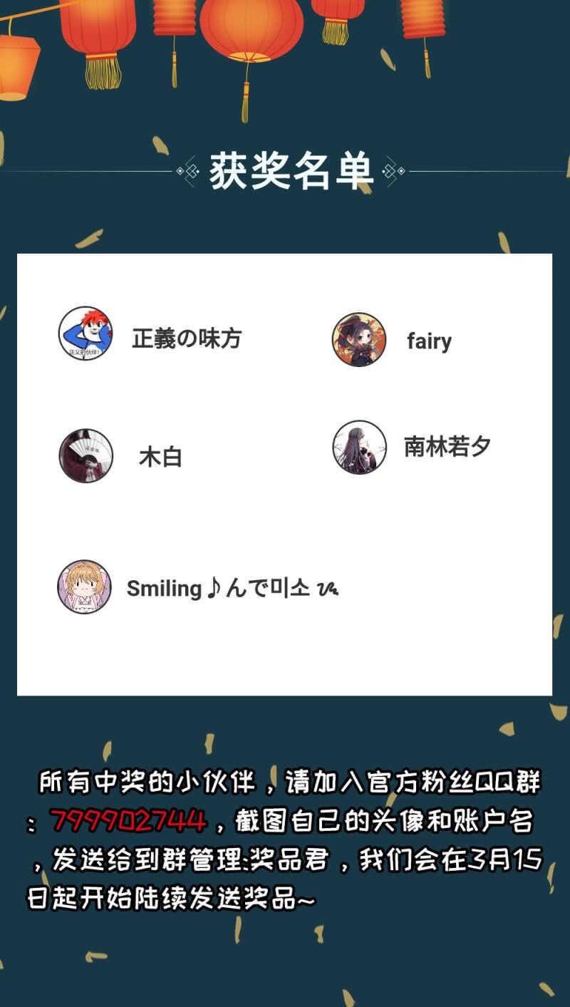 第173话 逼宫！51