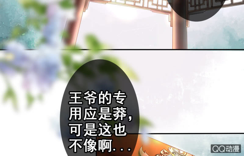 第23话35