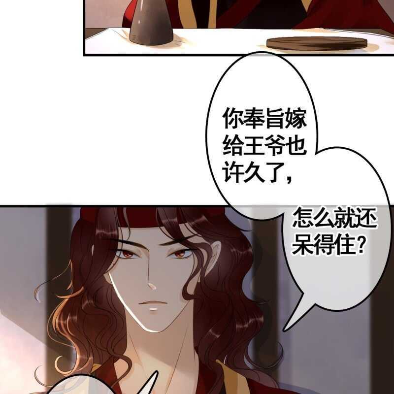 第72话21