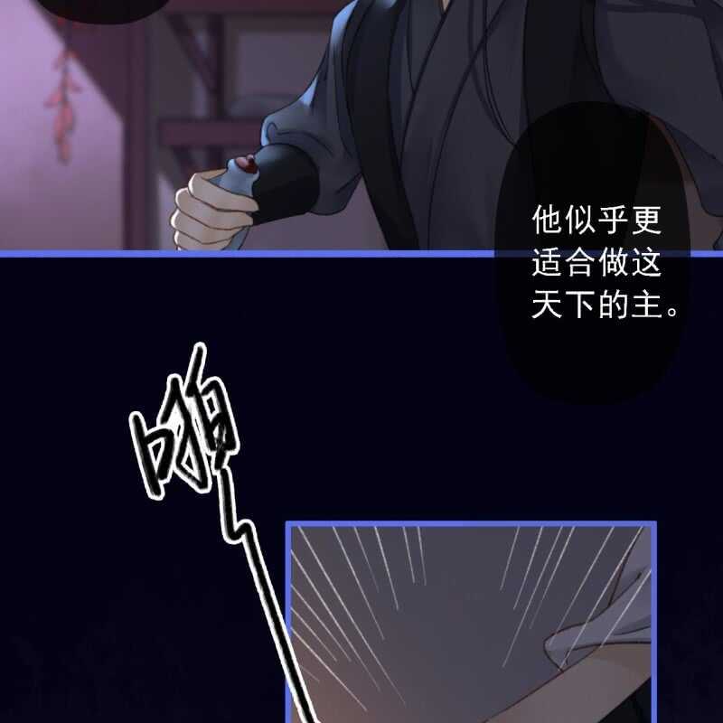 第188话 我只做我自己9