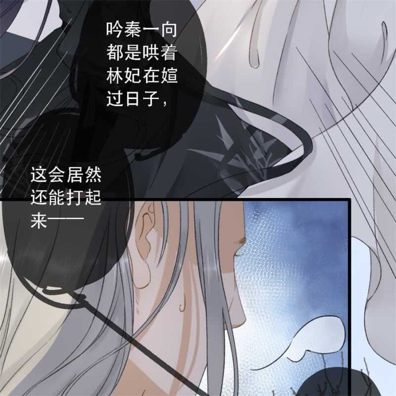 第179话 你为了他打我！9