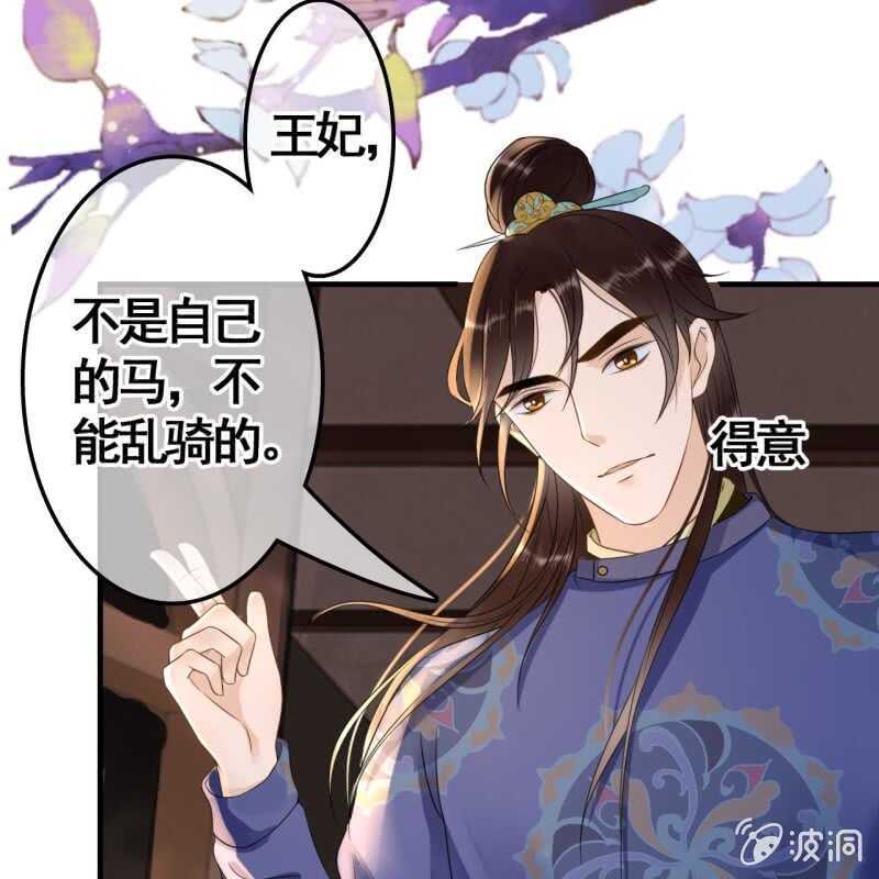 第74话40
