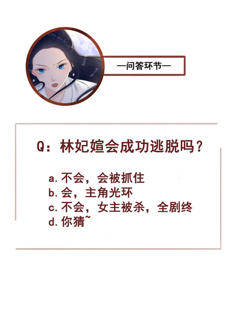 第165话 被包围了！41