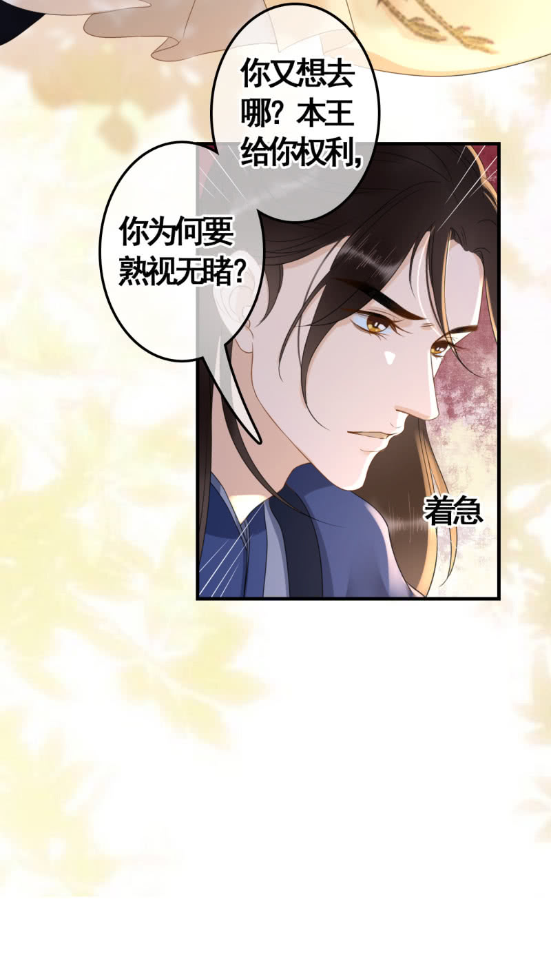 第93话7