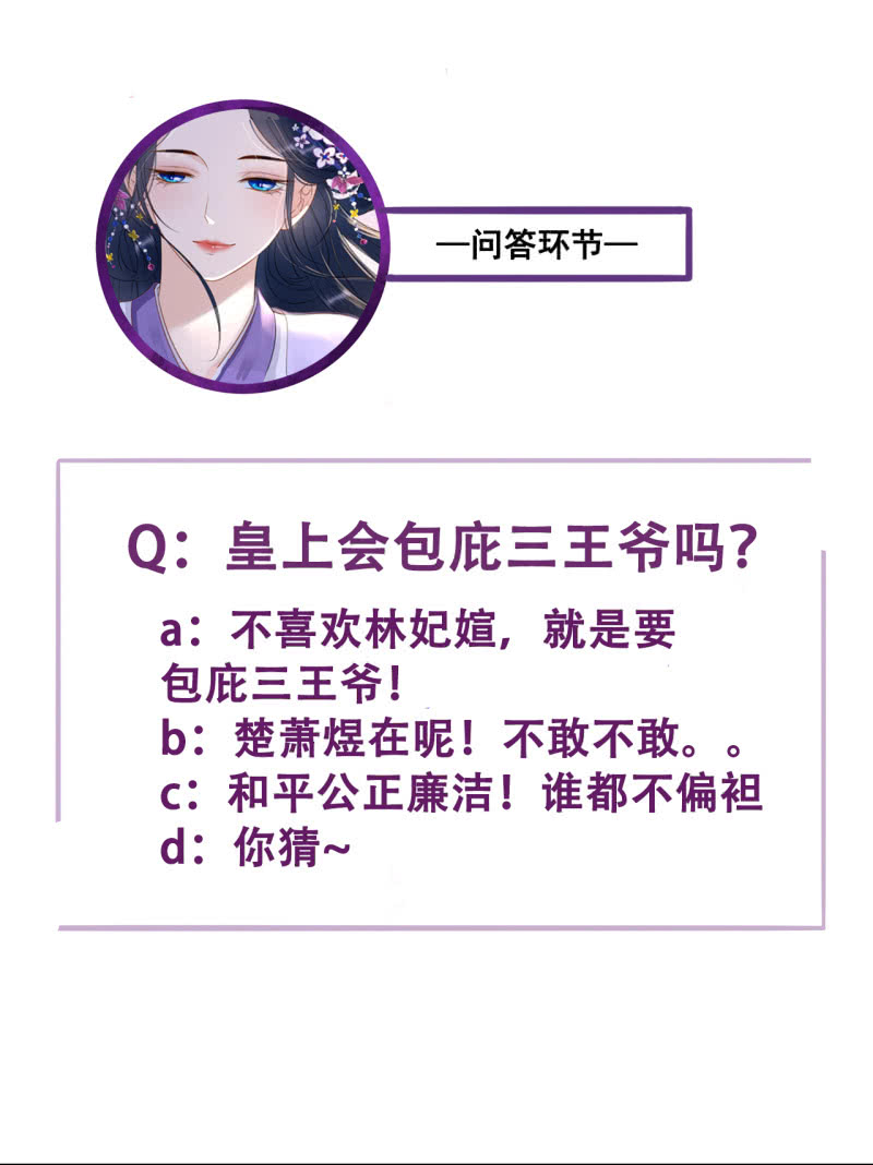 第78话45