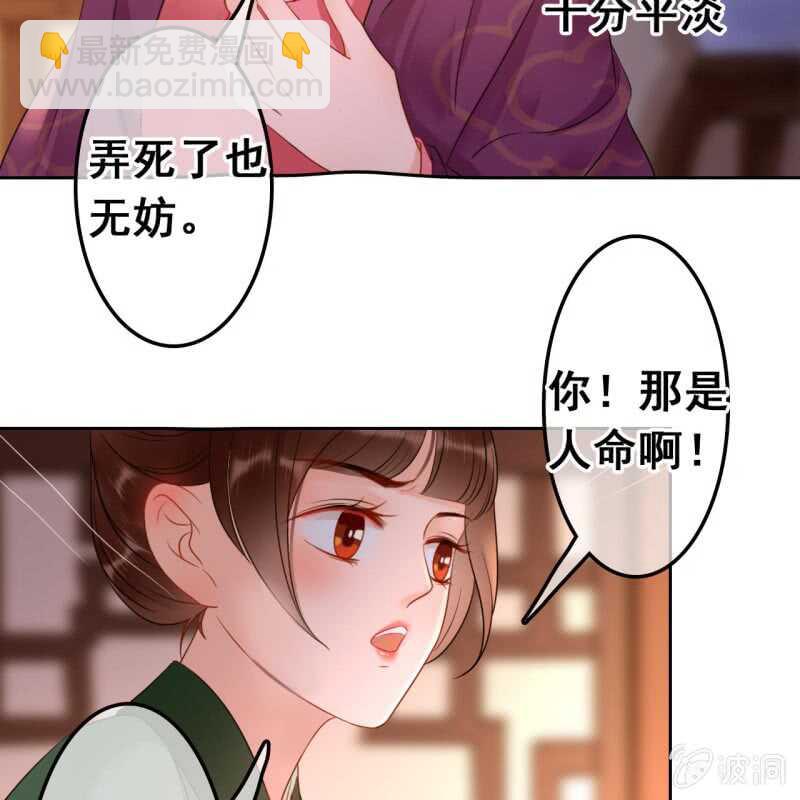 第46话38