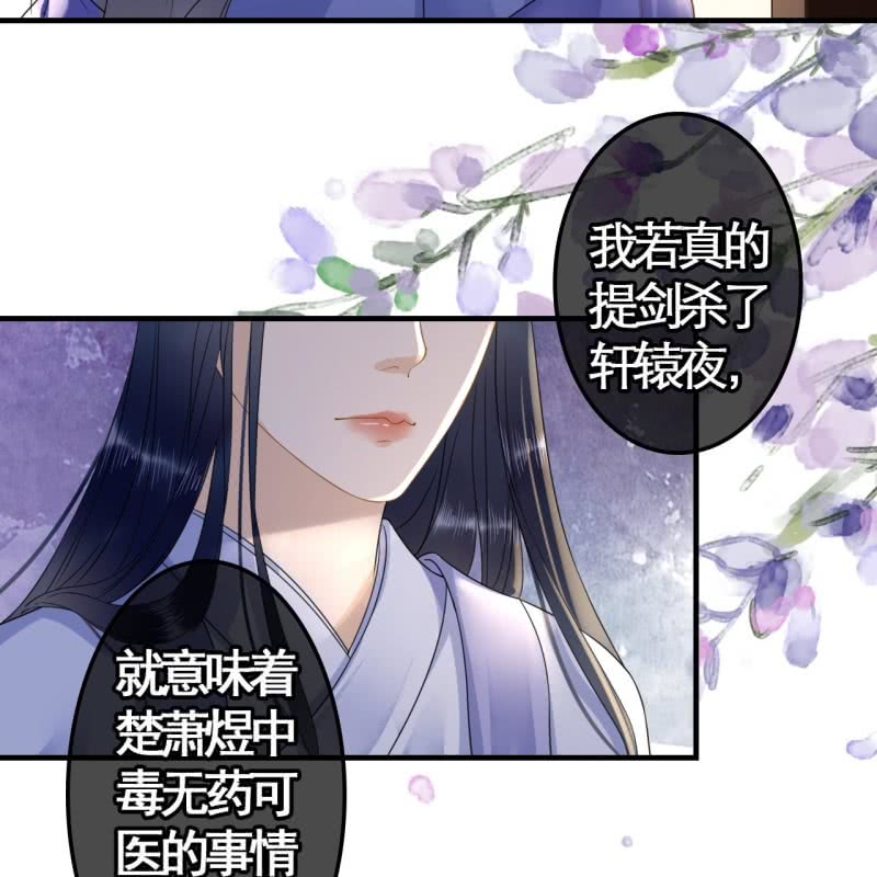 第110话29