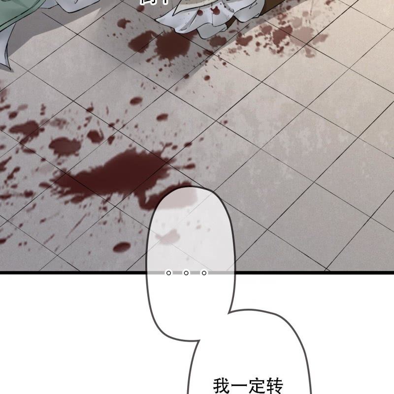 第203话 挖坟9