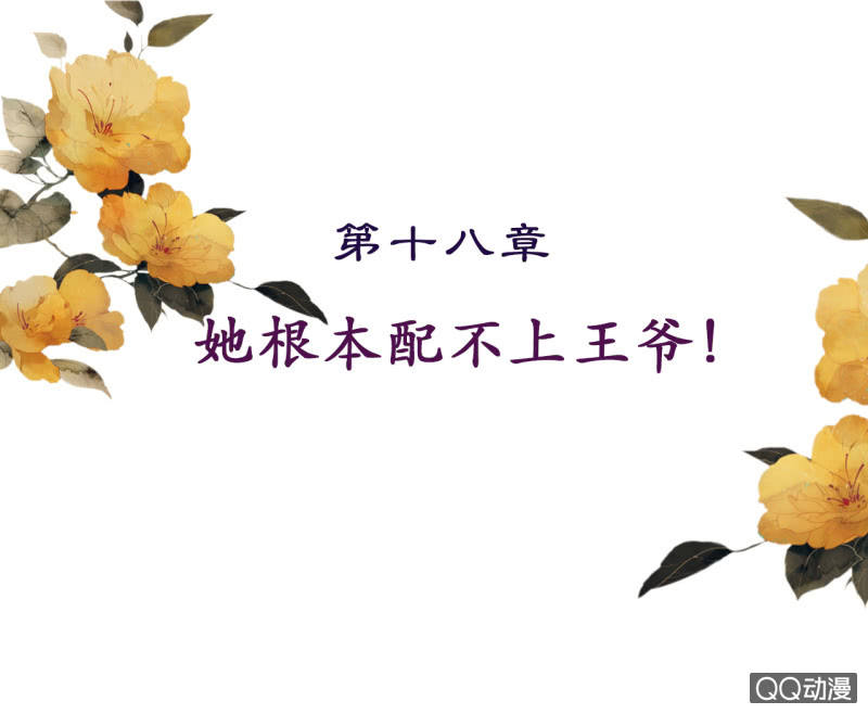 第18话1