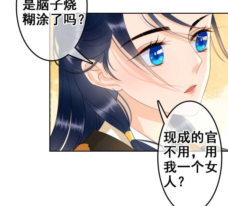 第36话37