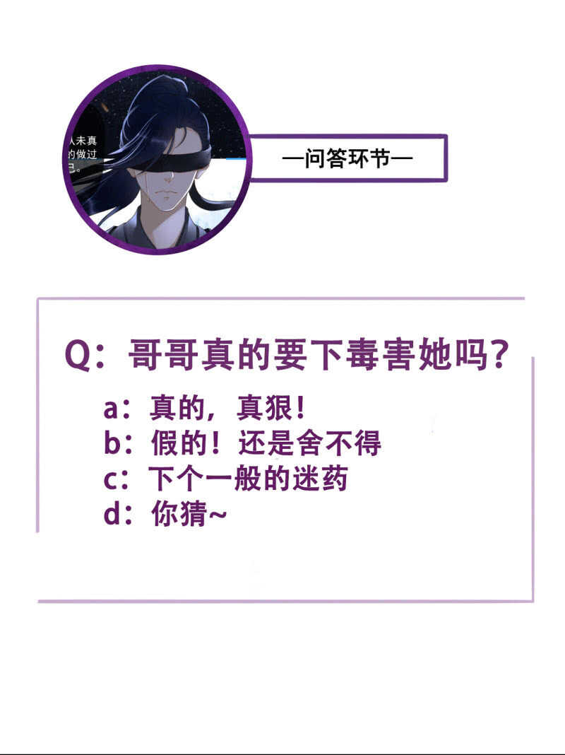 第188话 我只做我自己50