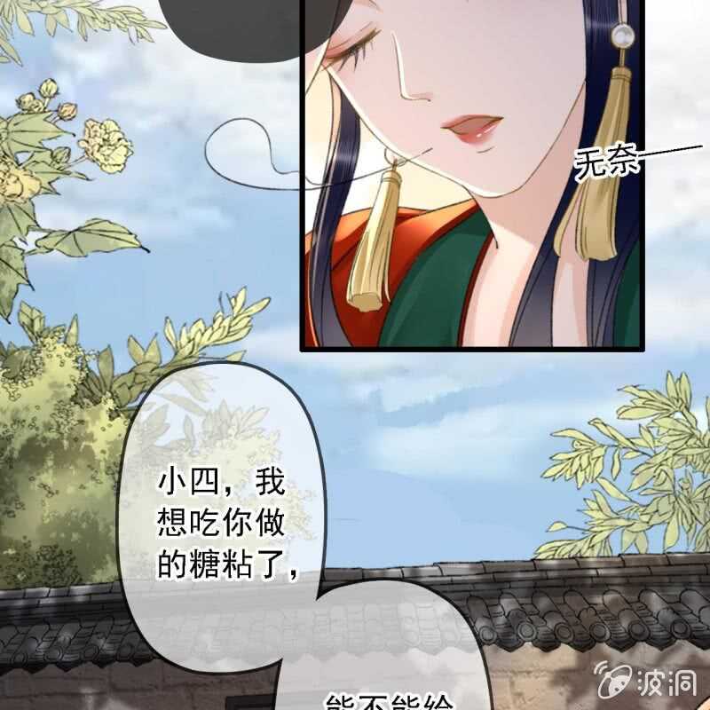 第184话 姐妹相见12