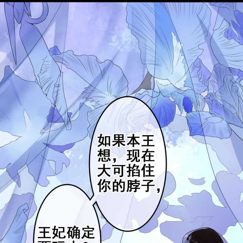 第64话31