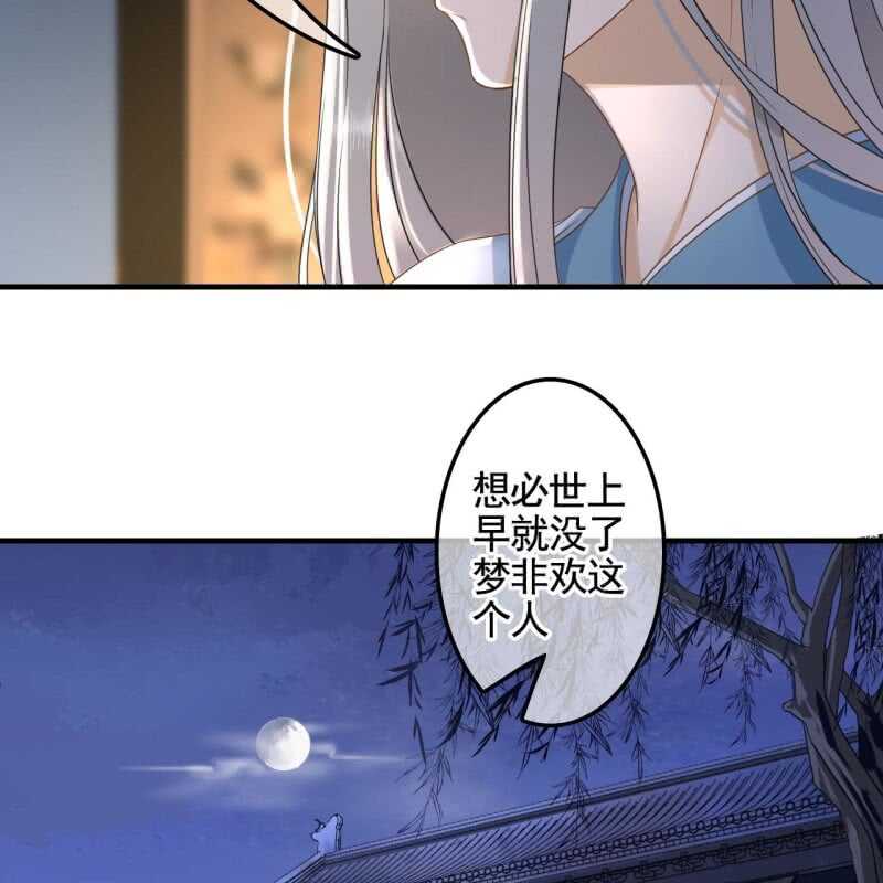 第133话 复仇这条路27