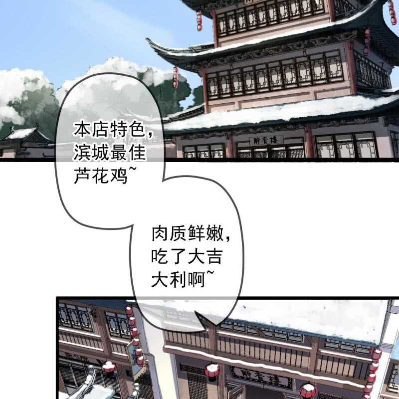 第182话 这是朕的天下！21