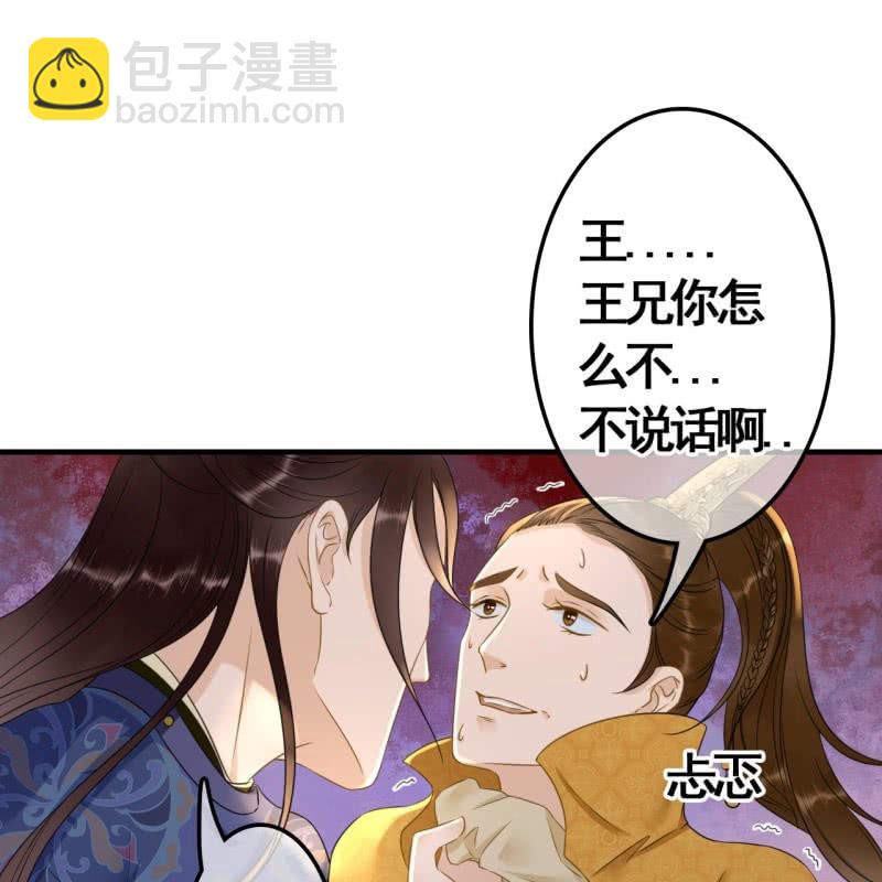 第78话2