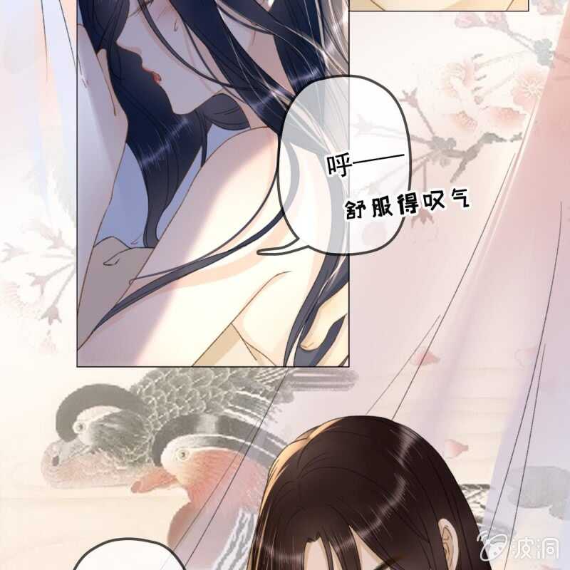 第142话 事后8
