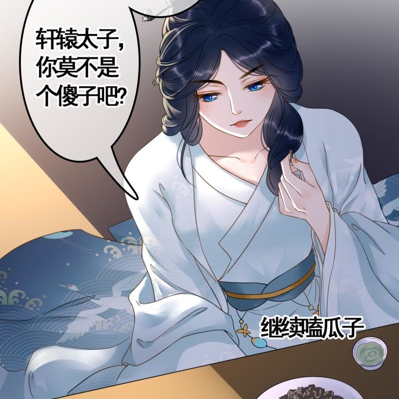 第103话35