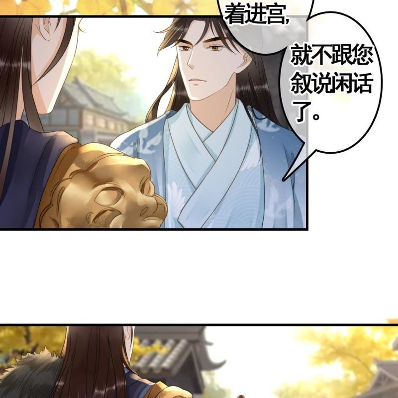 第98话43
