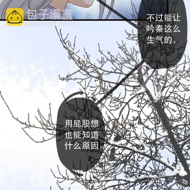 第179话 你为了他打我！10