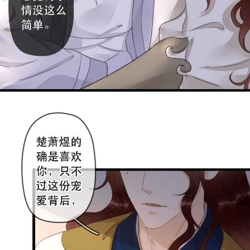 第175话 谎言？18
