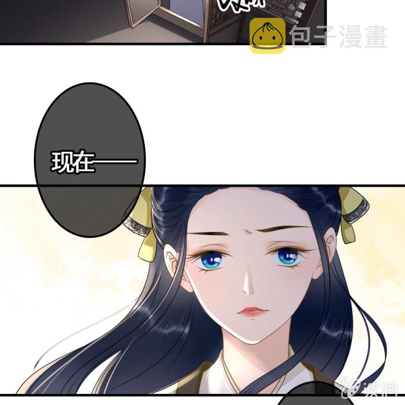 第113话 愚蠢的欧豆豆哟28