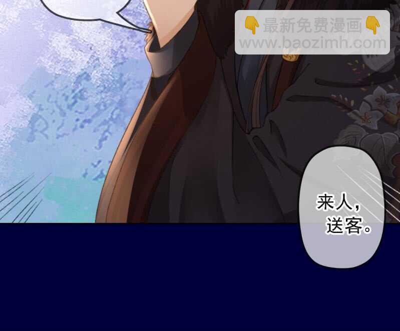 第151话 凝生33