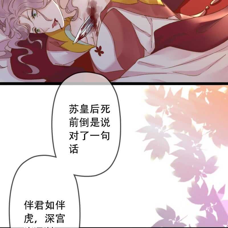 第194话 再见丽丽50