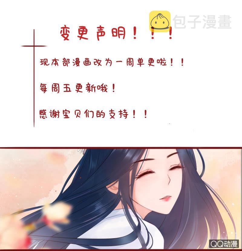 第23话74