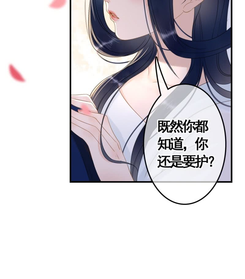 第88话37
