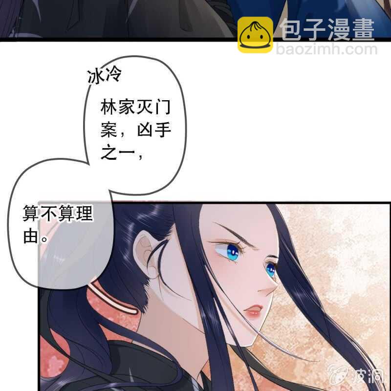 第176话 你回来了40