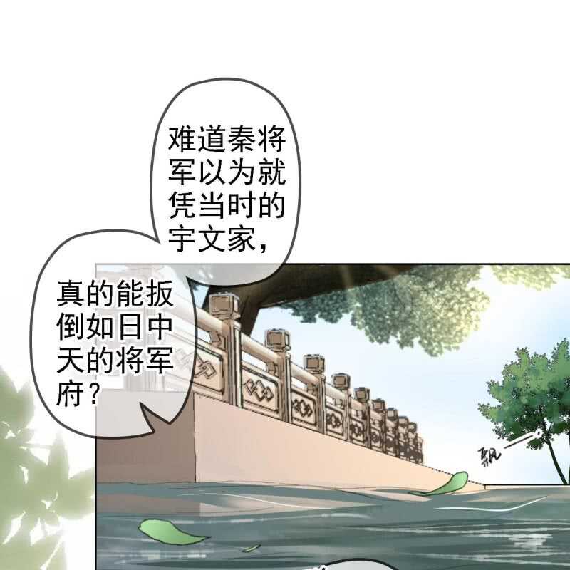 第158话 做个交易33
