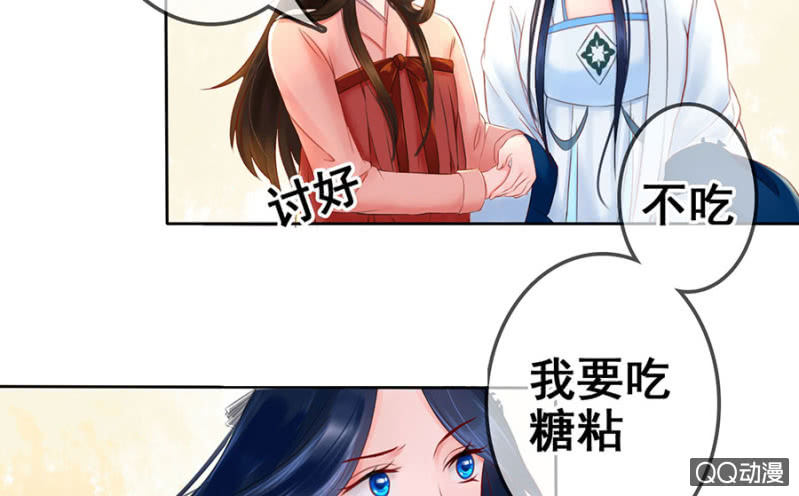 第20话23