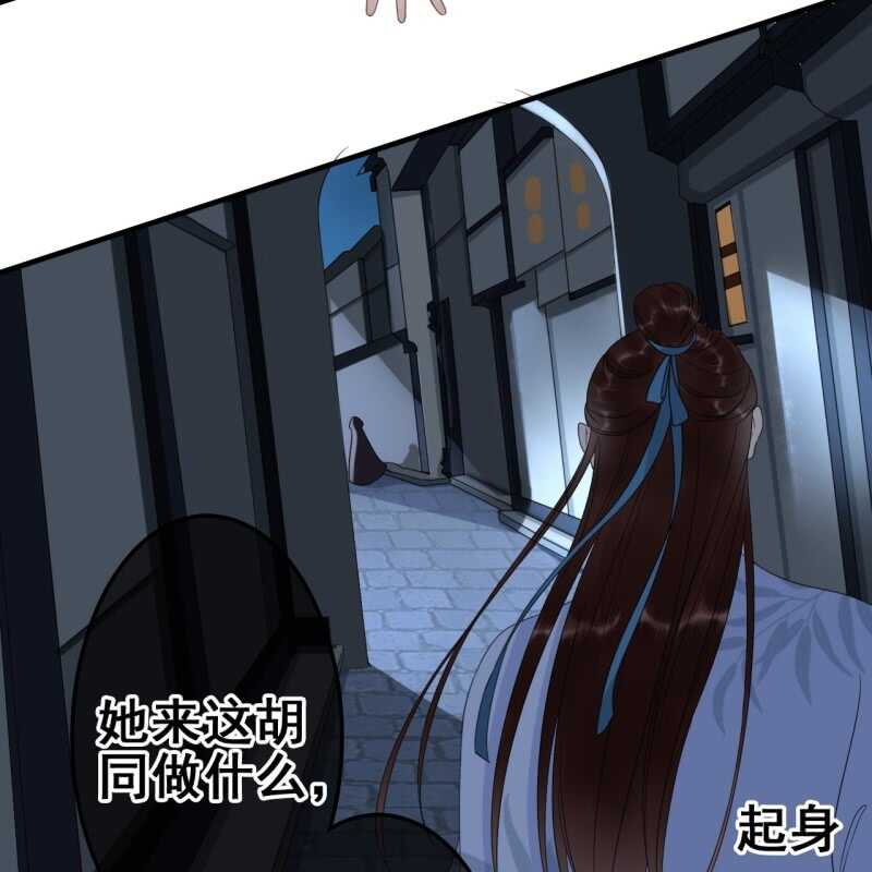 第63话13