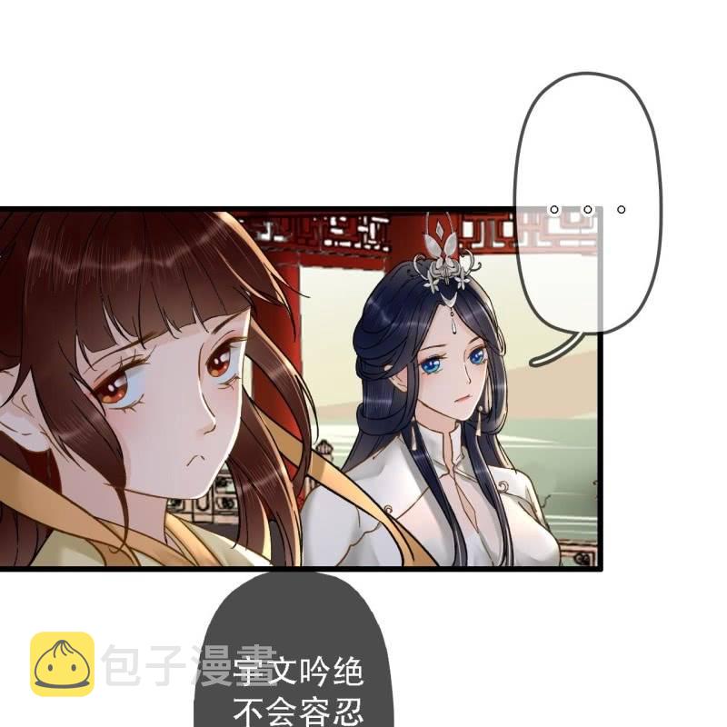第201话 我替他收尸34