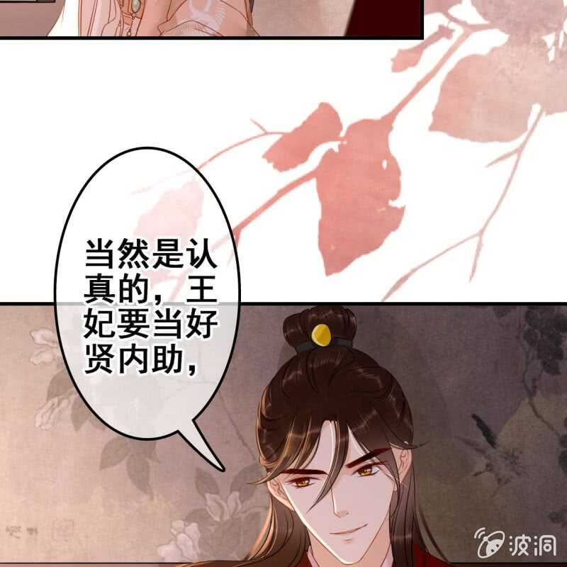 第58话4